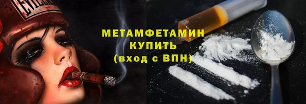 COCAINE Армянск