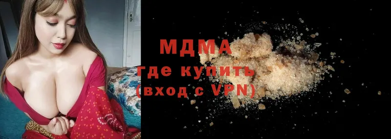 MDMA Molly Коммунар